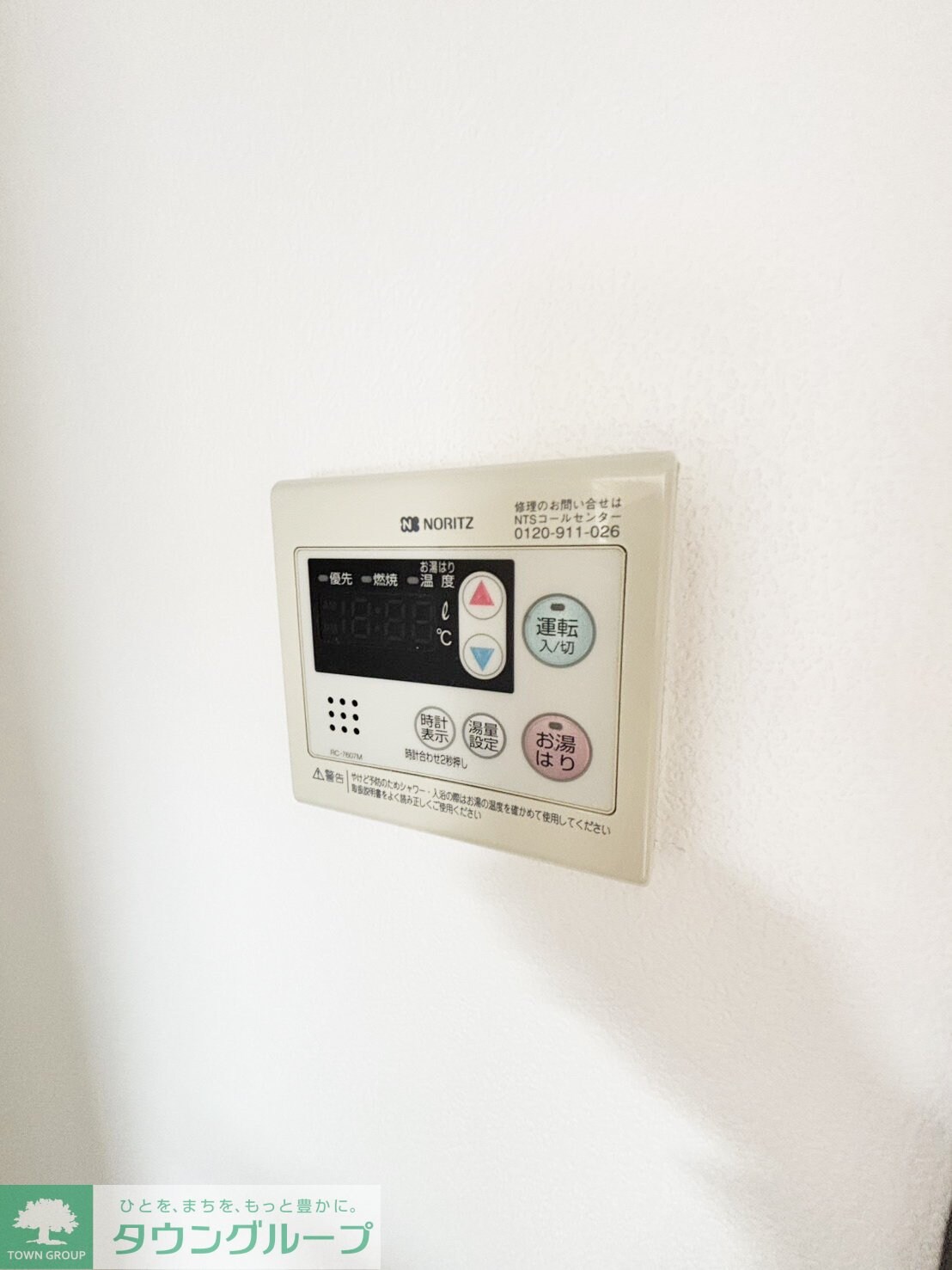 サンシティ日吉の物件内観写真