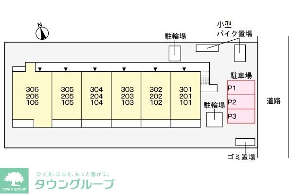 Stella日吉の物件内観写真