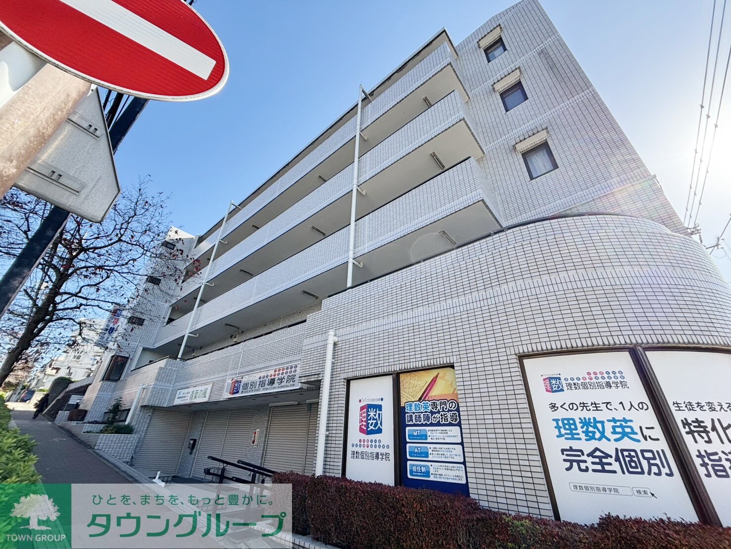 ステイヒルズの物件外観写真