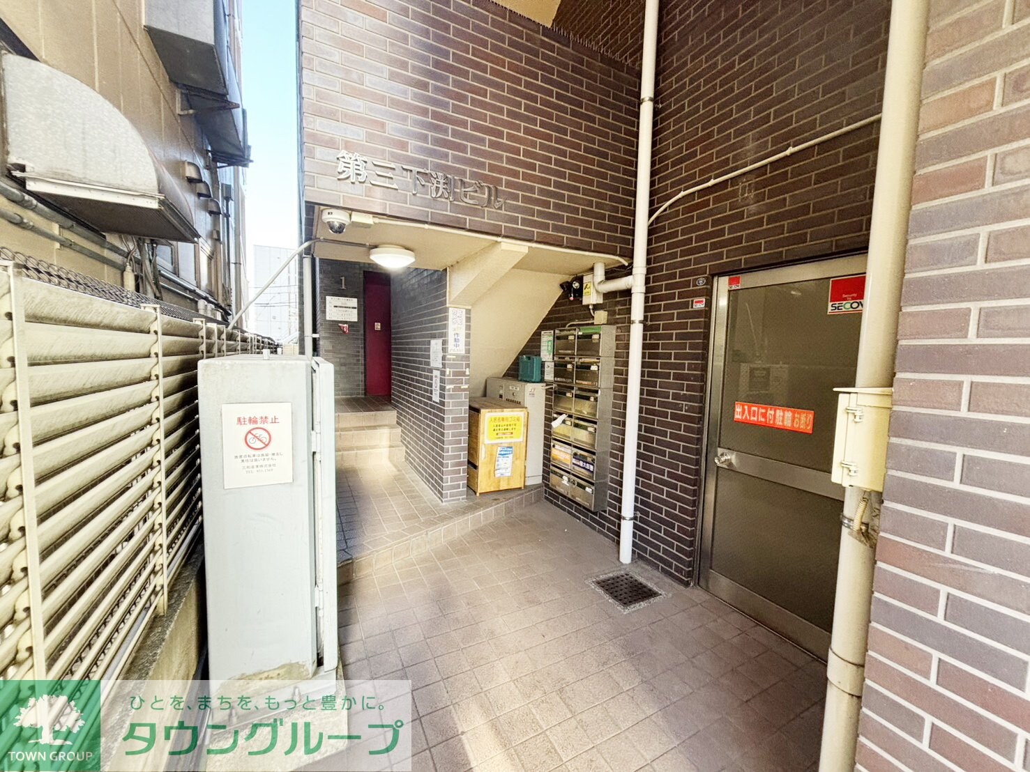 第3下渕ビルの物件内観写真