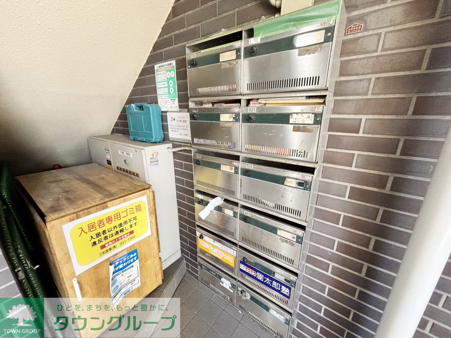 第3下渕ビルの物件内観写真