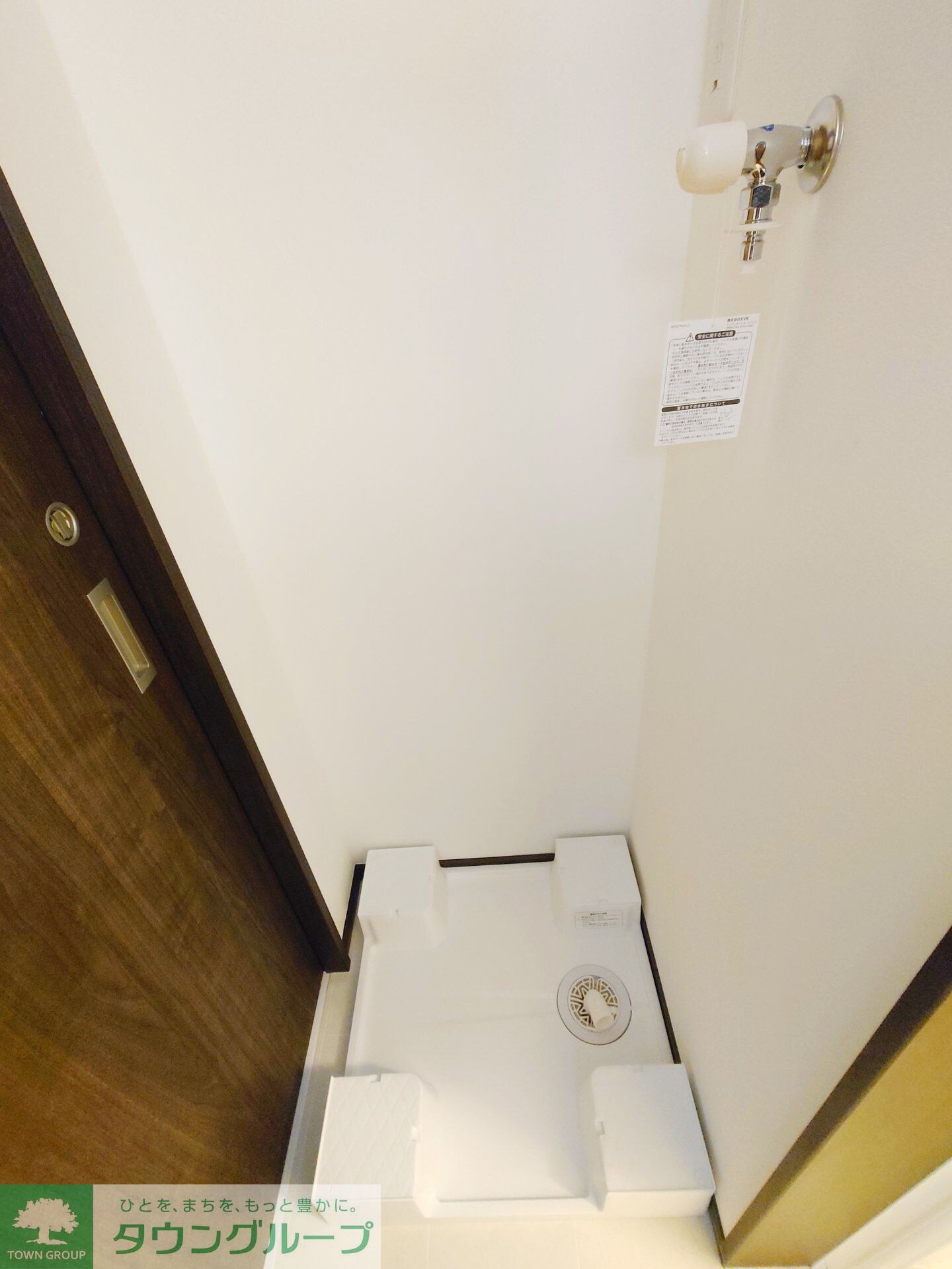 レイディアンス東山田の物件内観写真