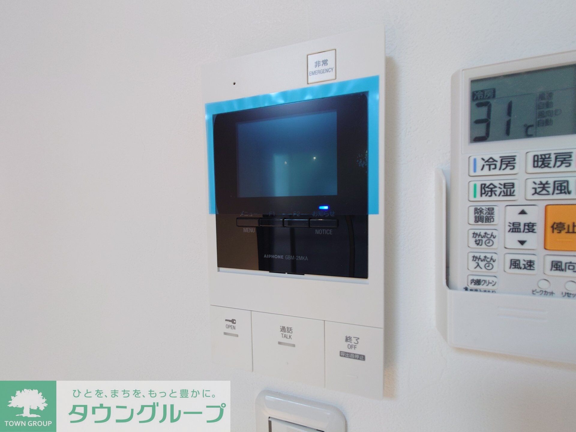 レイディアンス東山田の物件内観写真