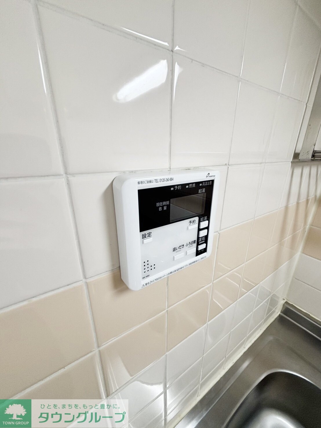 プラザ仲町台センターの物件内観写真