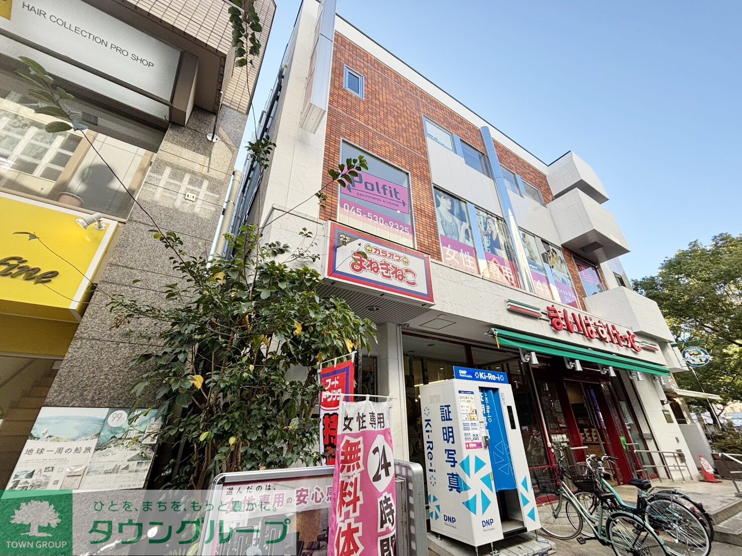 プラザ仲町台センターの物件内観写真