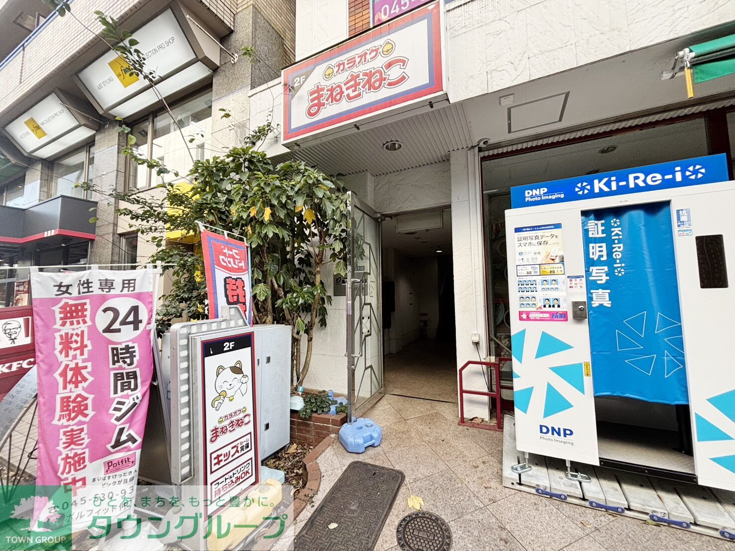 プラザ仲町台センターの物件内観写真