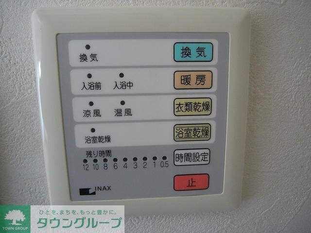 ミントハウスIIIの物件内観写真