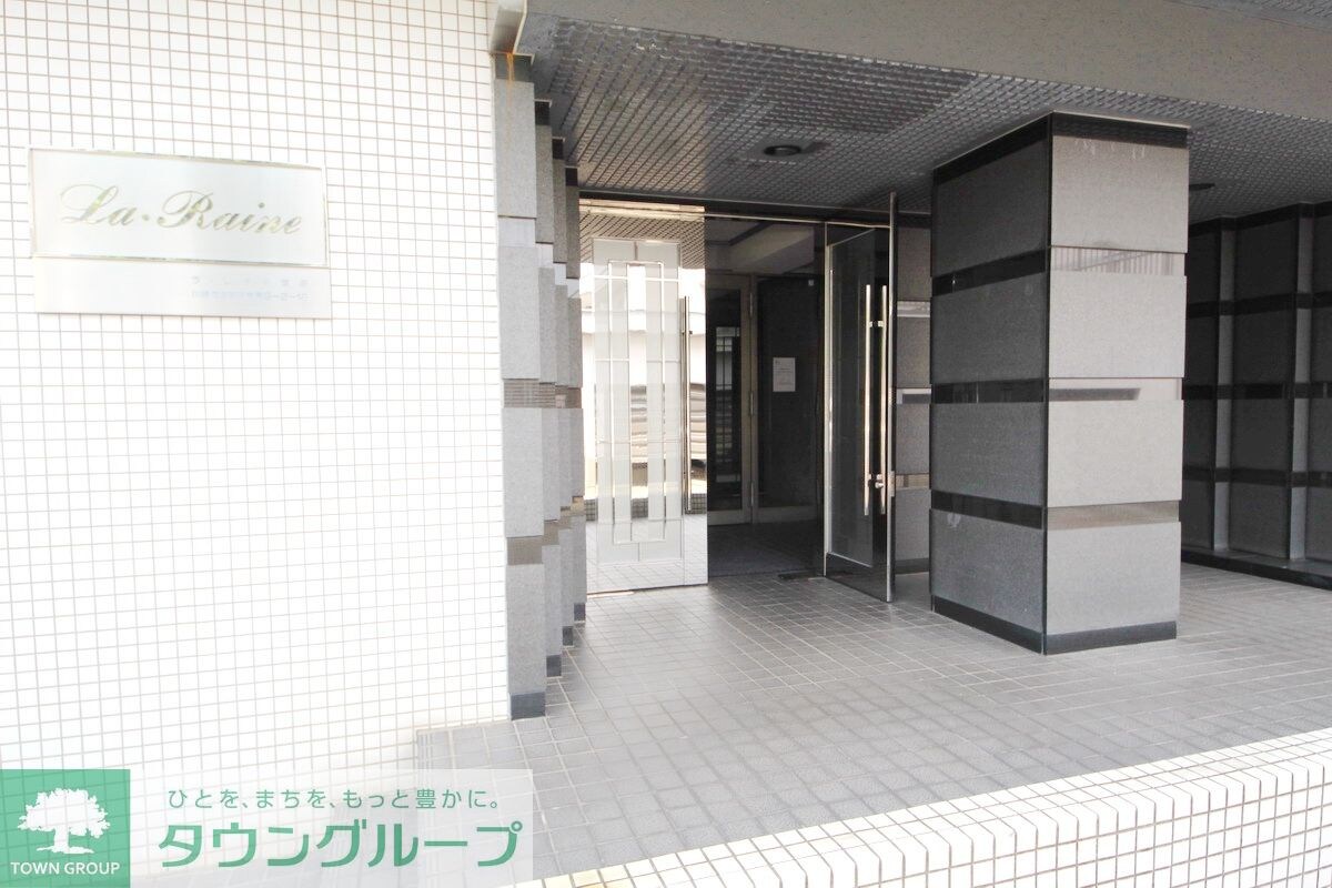 ラ・レイネ鷺沼の物件内観写真