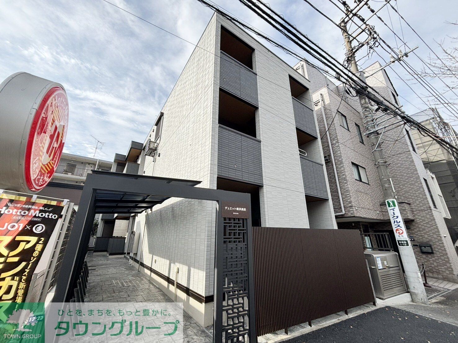 デュエット横浜高田の物件内観写真