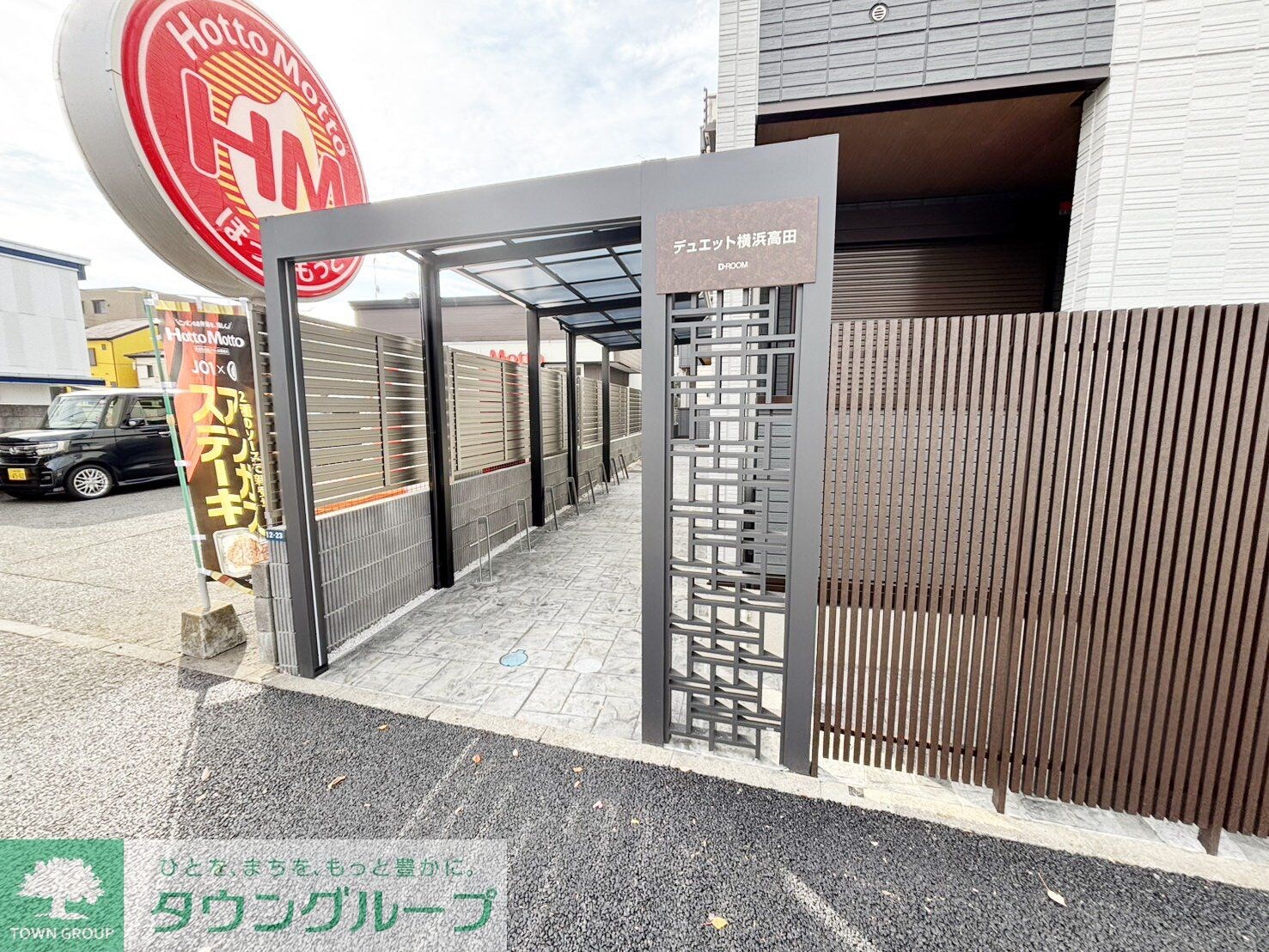 デュエット横浜高田の物件内観写真