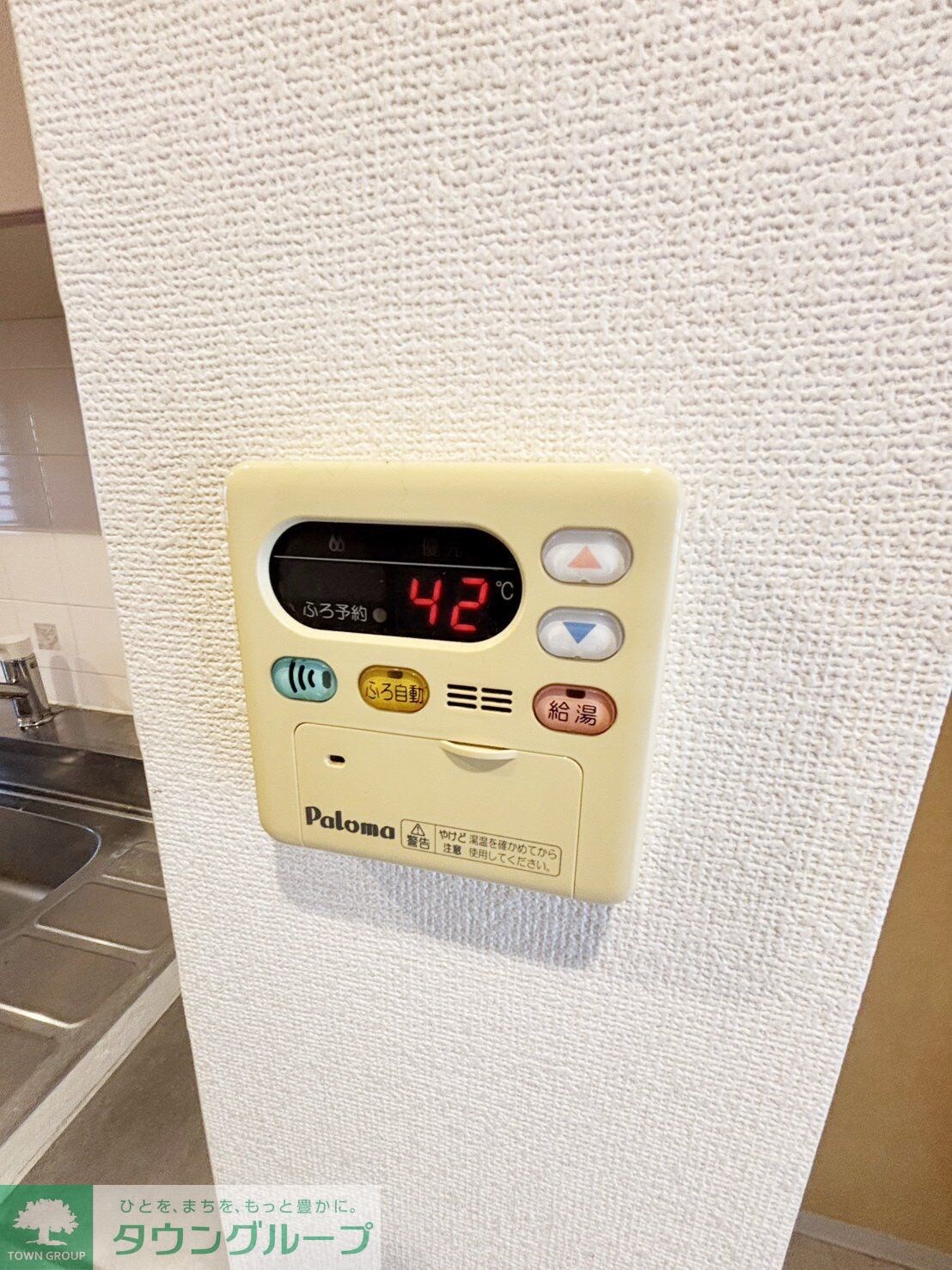 サウセ茅ヶ崎南の物件内観写真