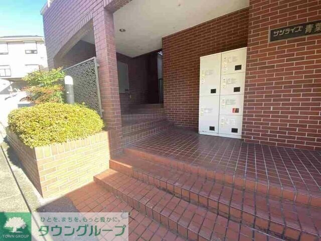 サンライズ青葉台の物件内観写真