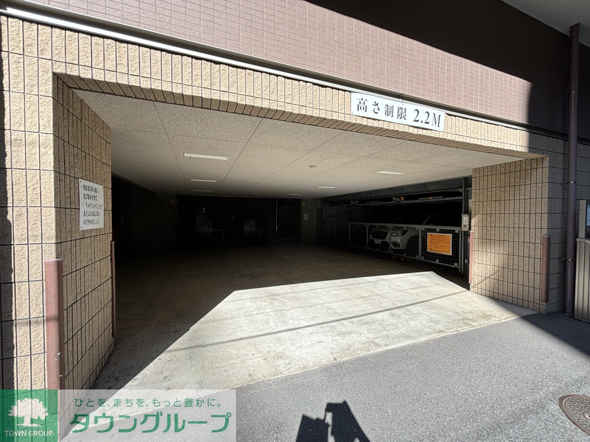 ステイブル協和の物件内観写真