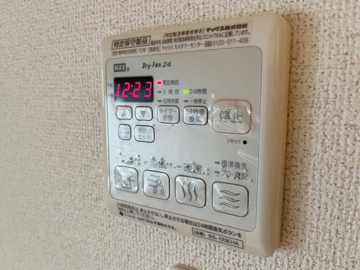 パレ・コレイユの物件内観写真