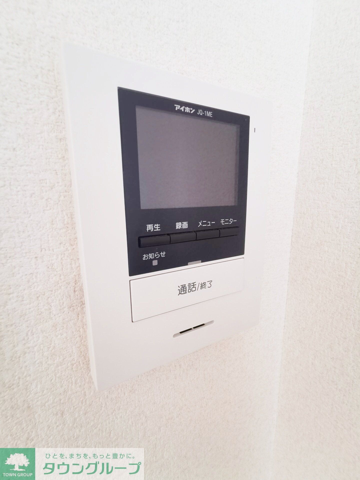 ピースフルハウスの物件内観写真