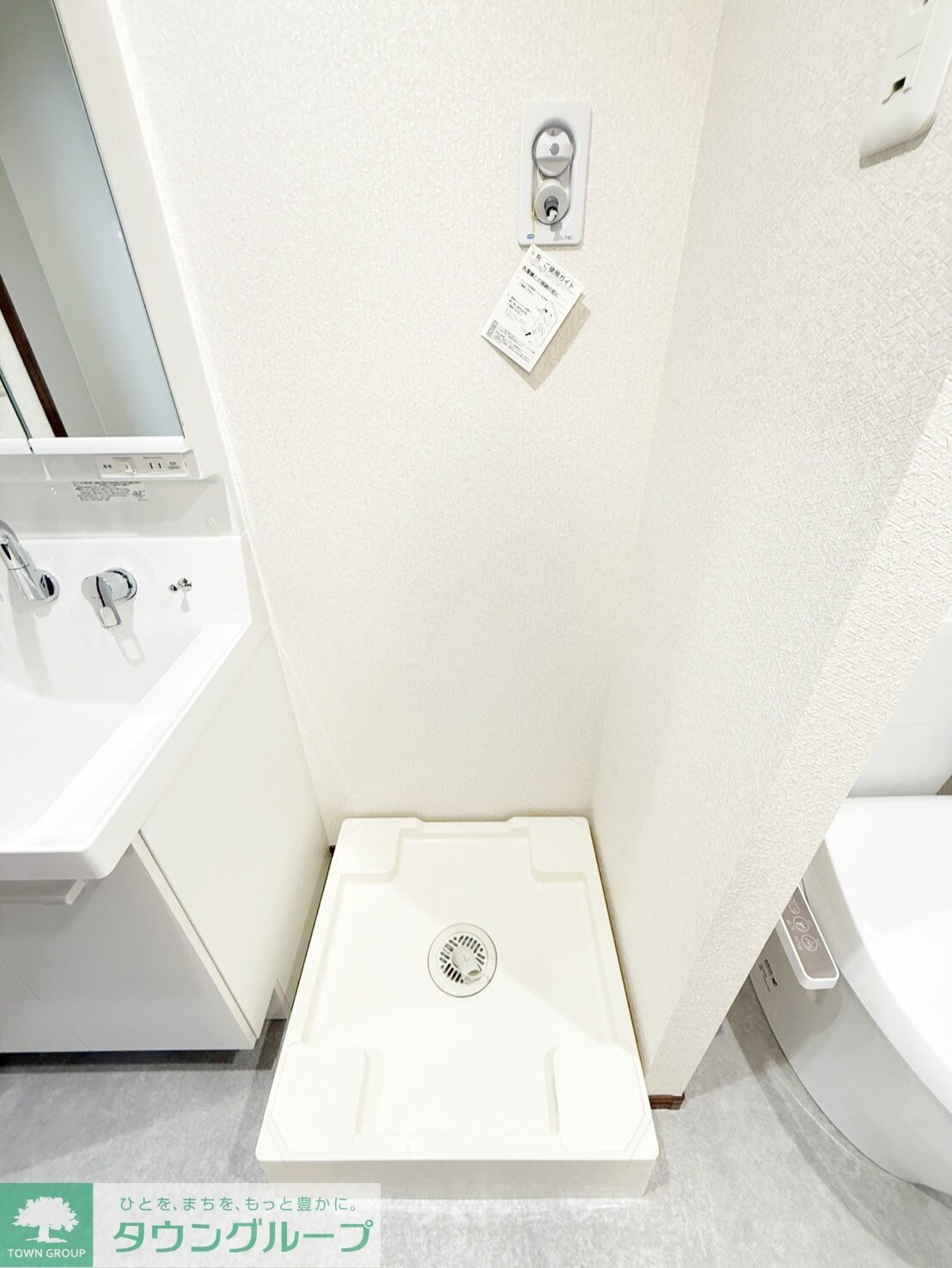 横浜元町ガーデン光國の物件内観写真