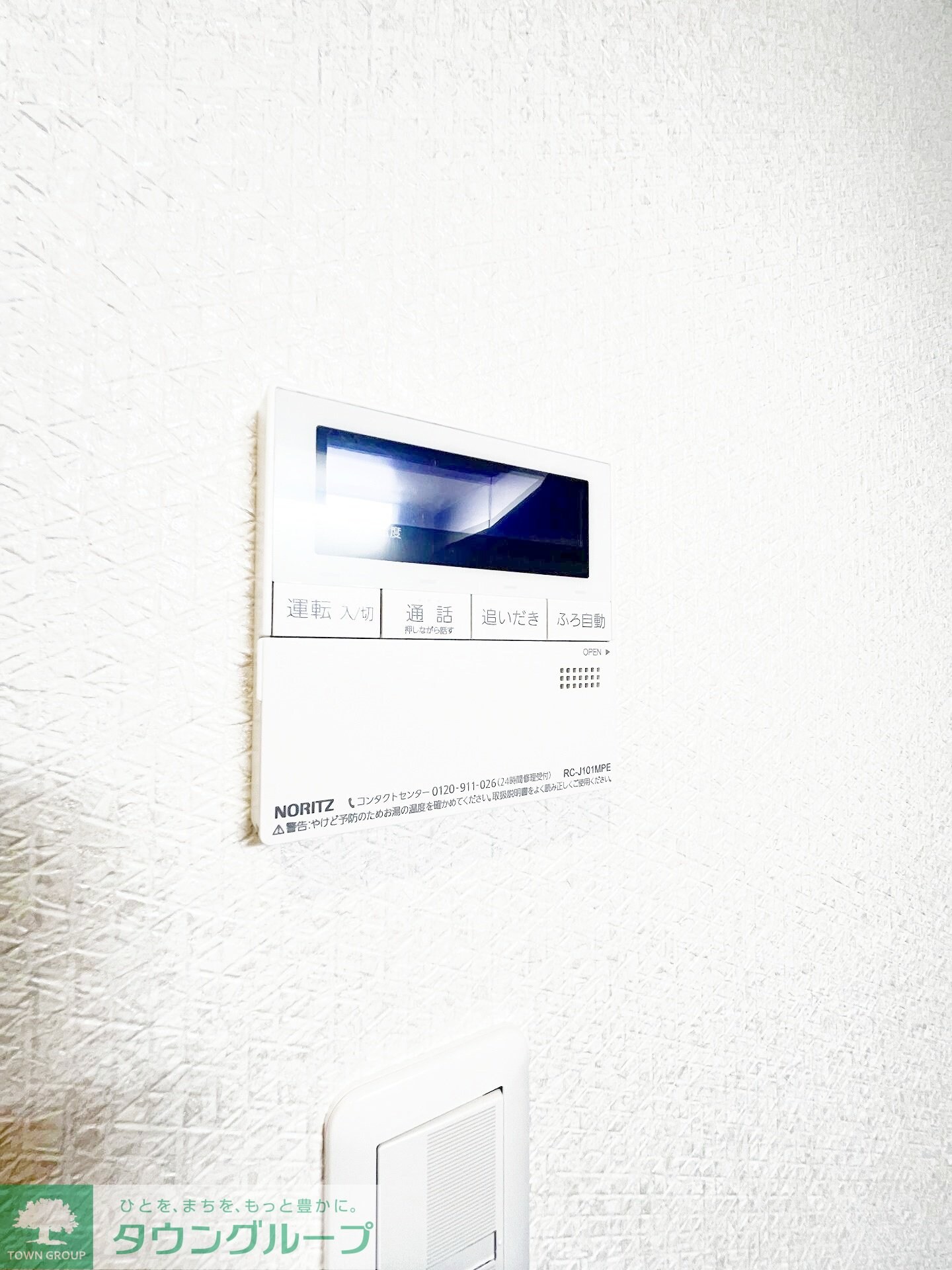 横浜元町ガーデン光國の物件内観写真