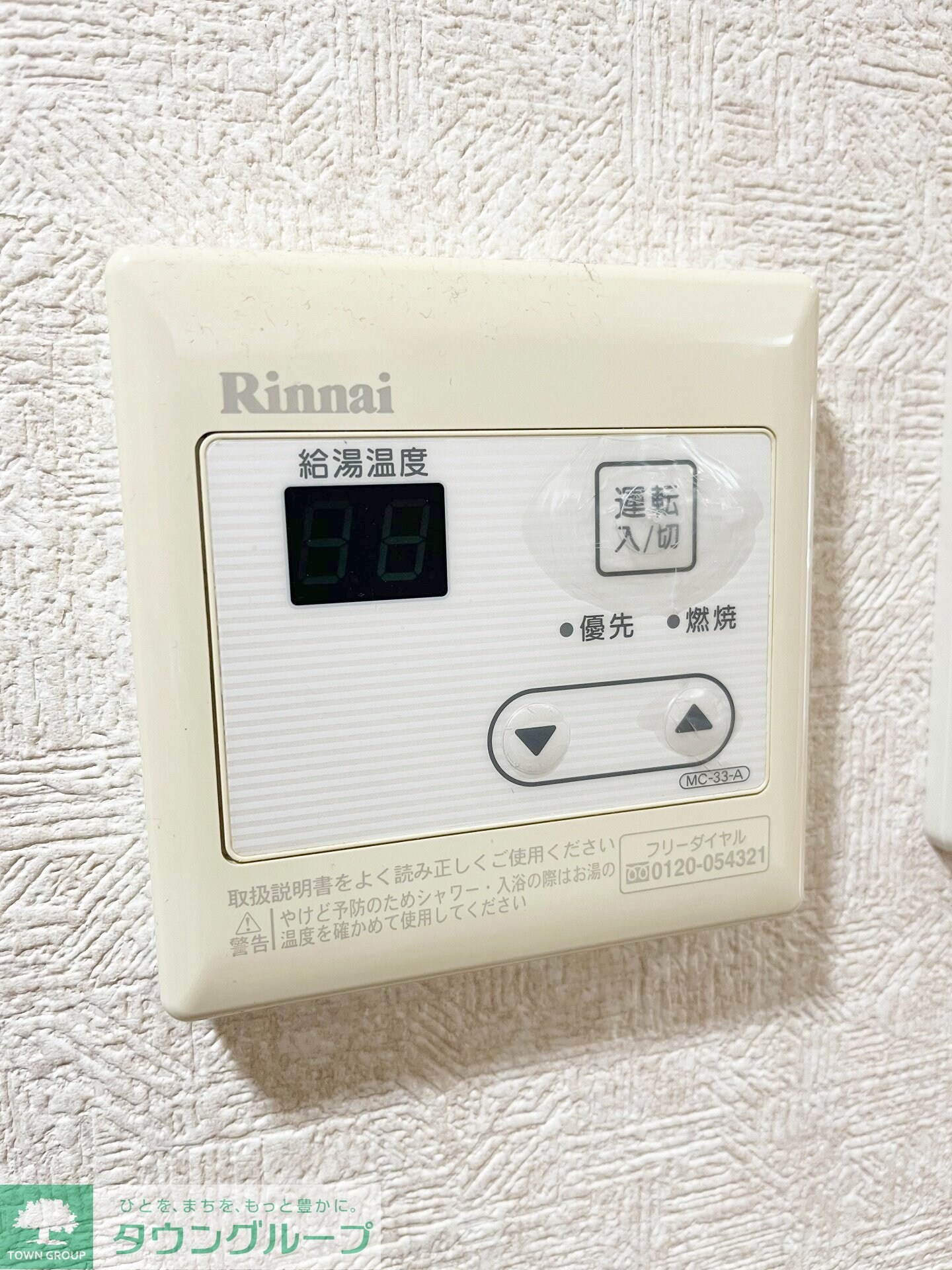 ル・シエル砂押橋の物件内観写真