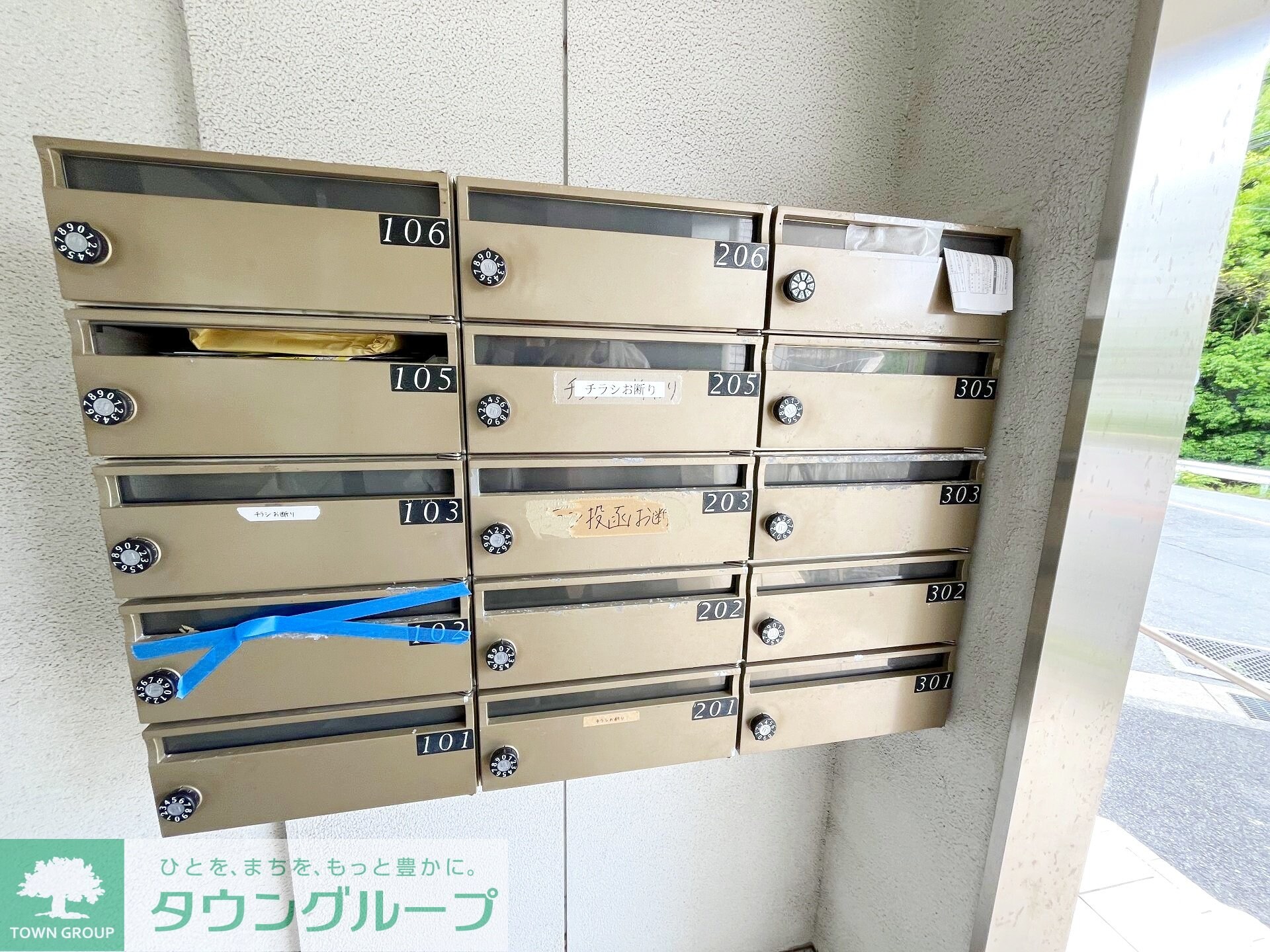 ル・シエル砂押橋の物件内観写真