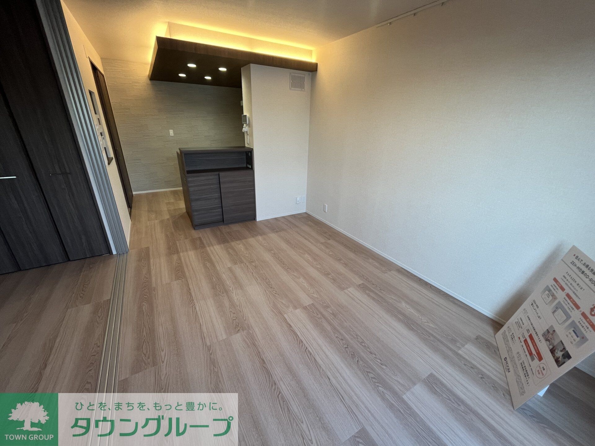 グリーンハウスの物件内観写真