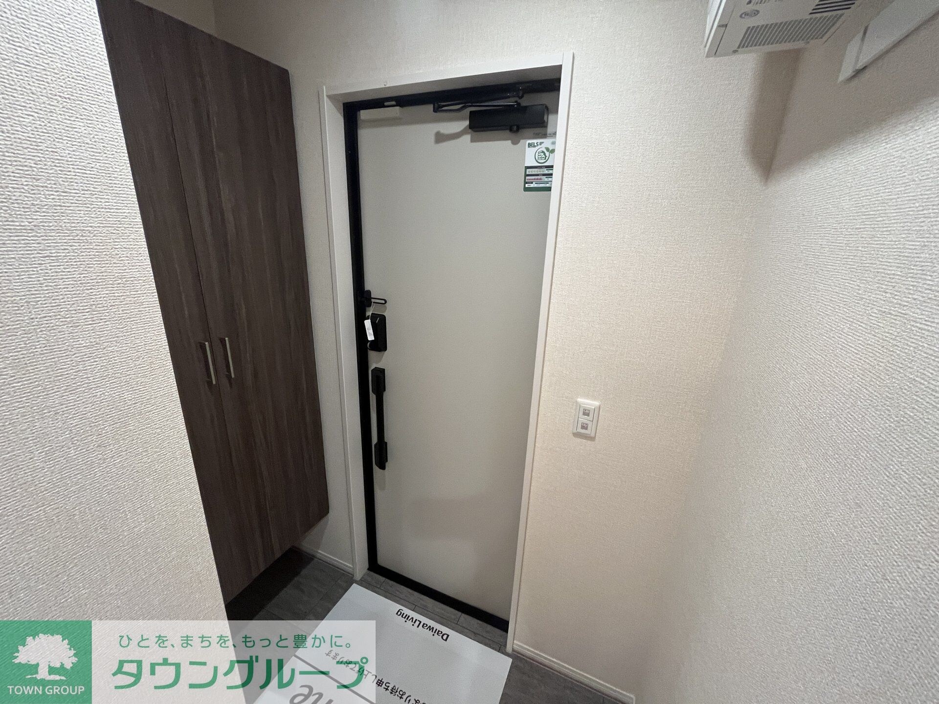 グリーンハウスの物件内観写真