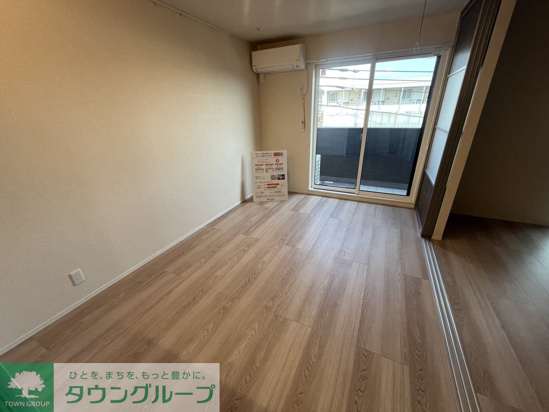 グリーンハウスの物件内観写真