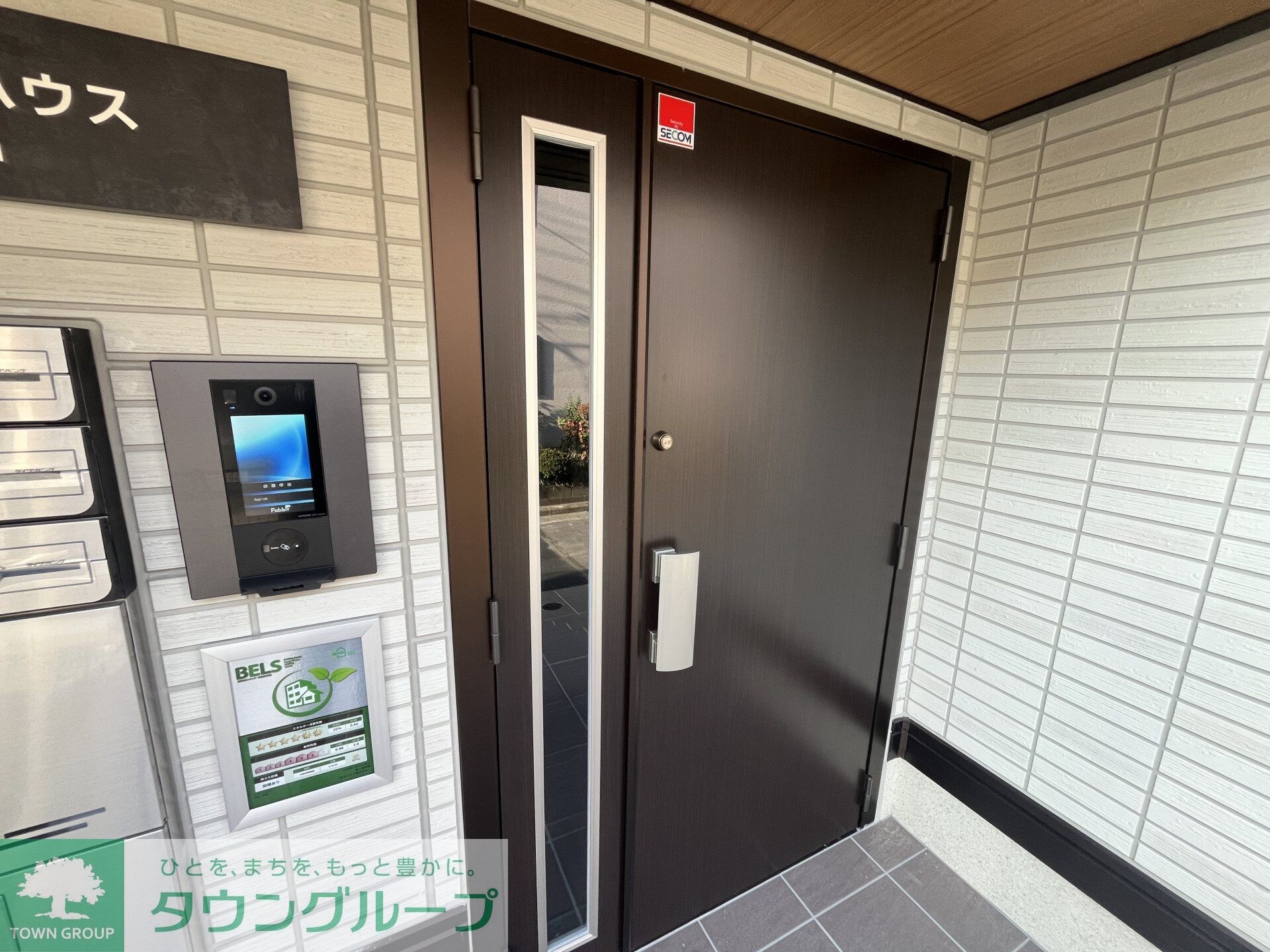 グリーンハウスの物件内観写真