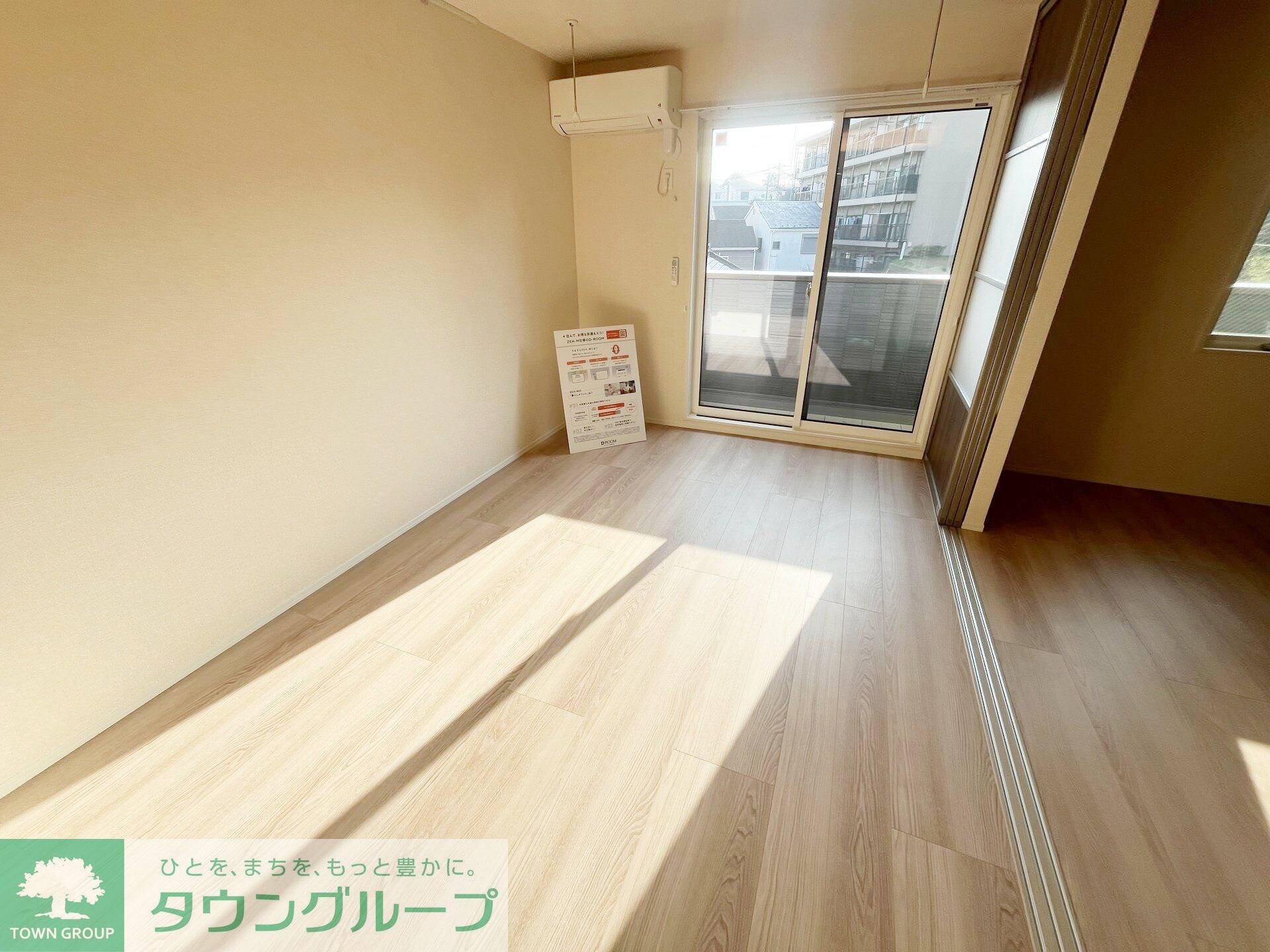 グリーンハウスの物件内観写真