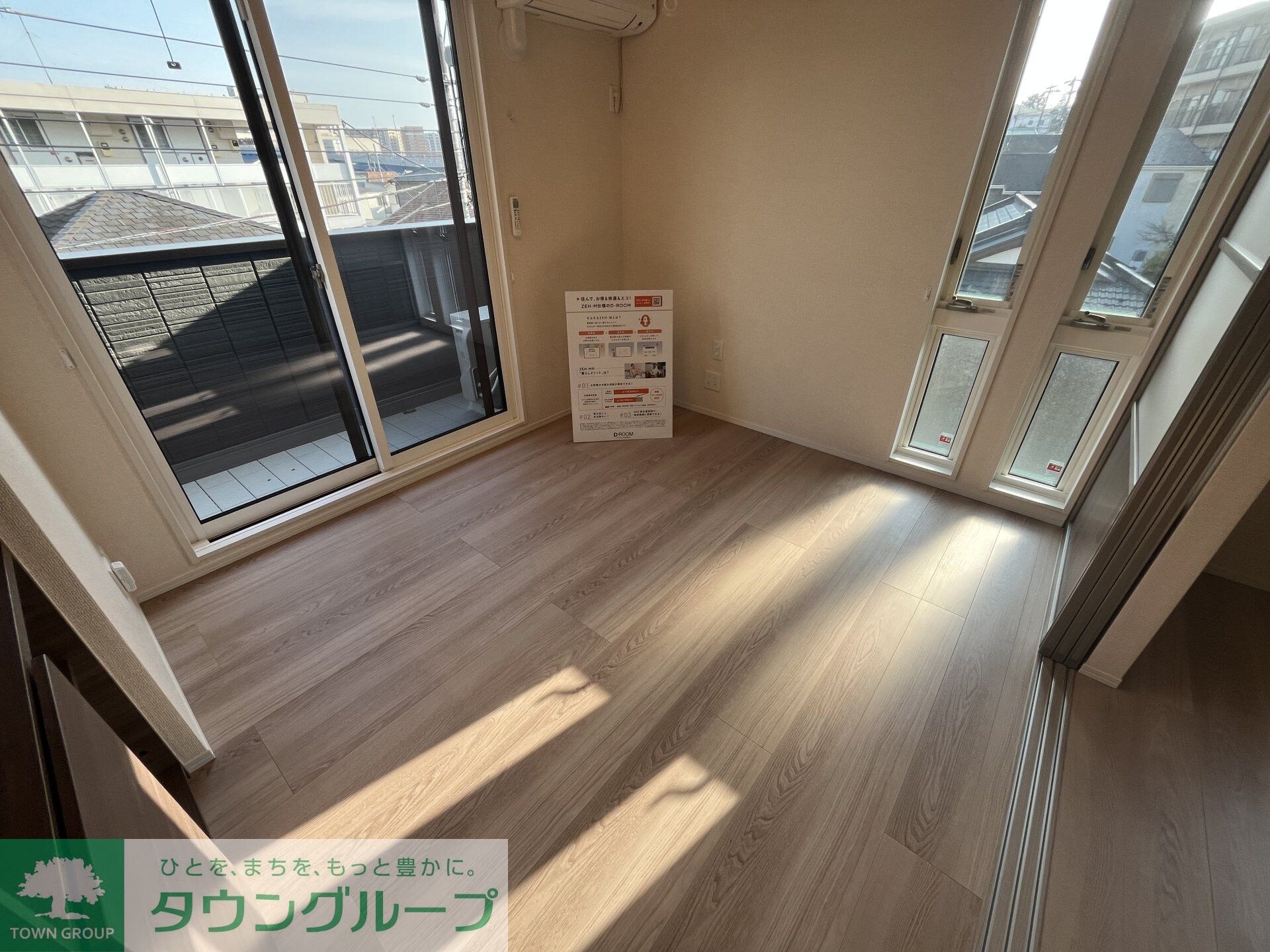 グリーンハウスの物件内観写真