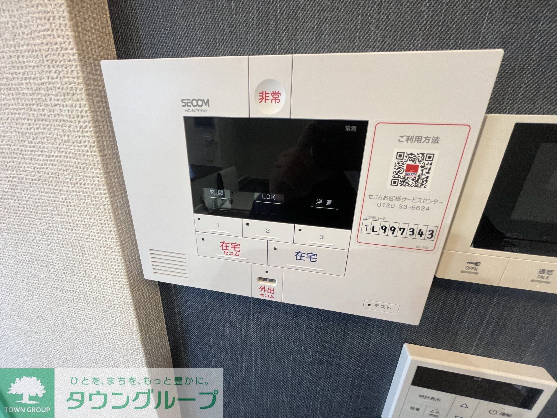 グリーンハウスの物件内観写真