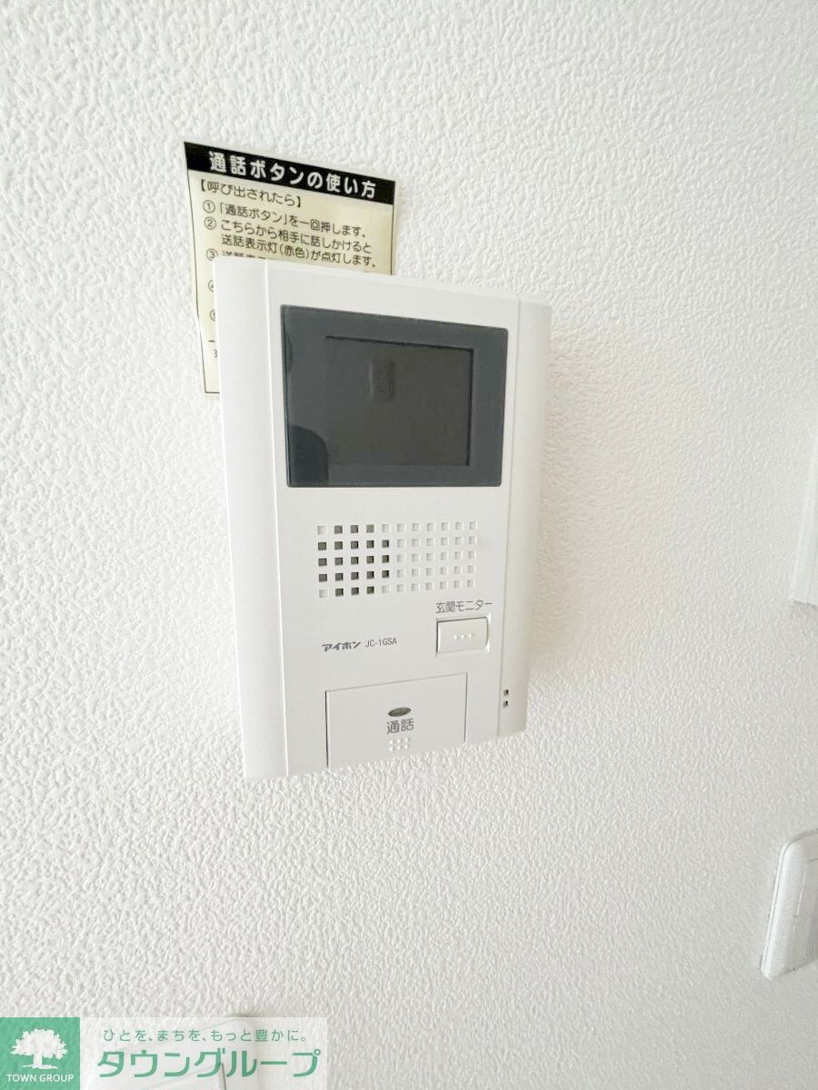 ハーミットクラブハウス戸塚IIの物件内観写真