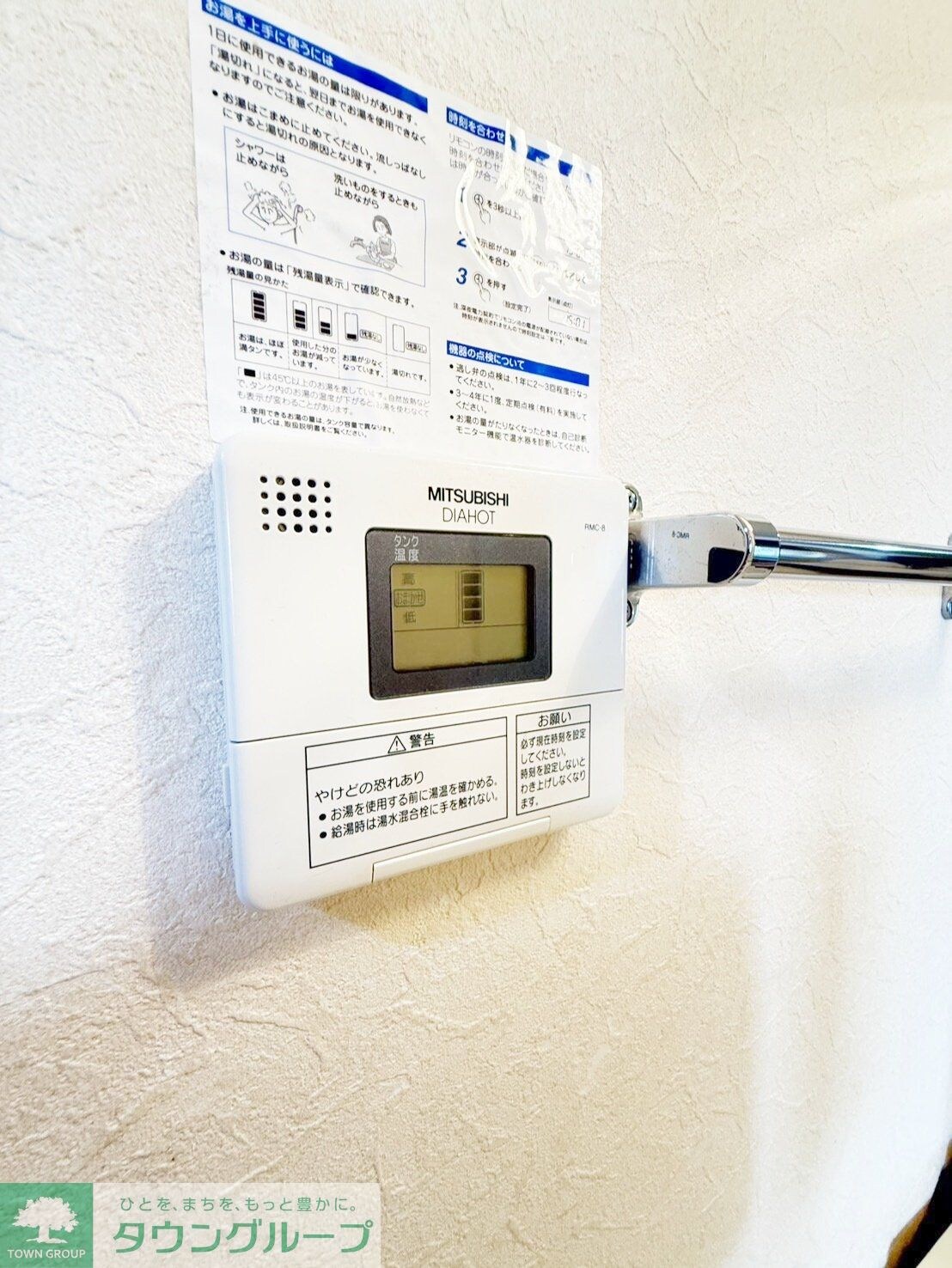 TLRレジデンス磯子駅前の物件内観写真