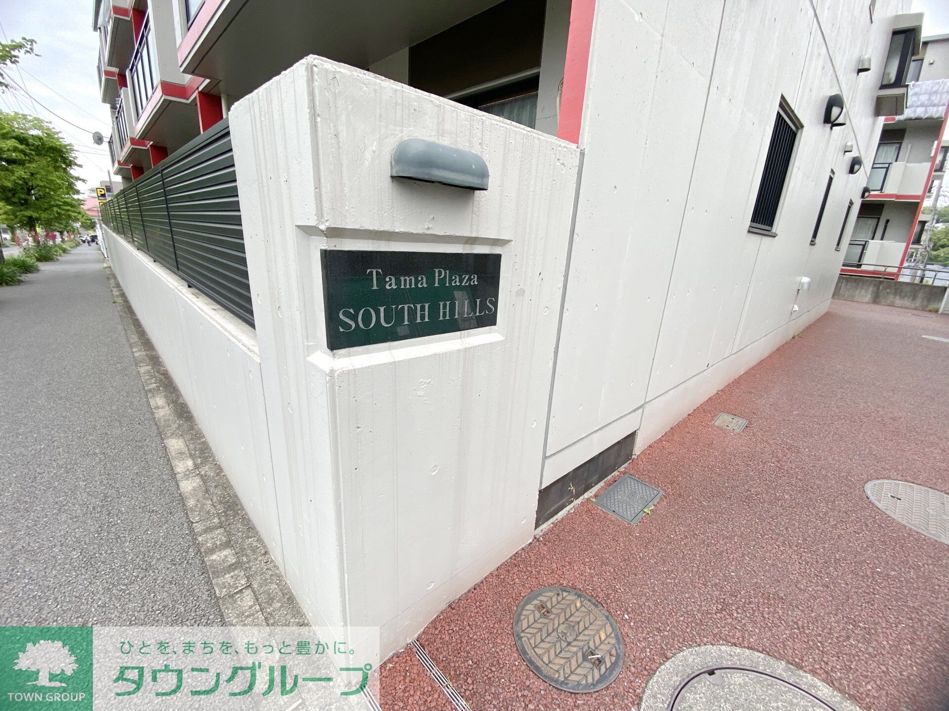 たまプラーザサウスヒルズの物件内観写真