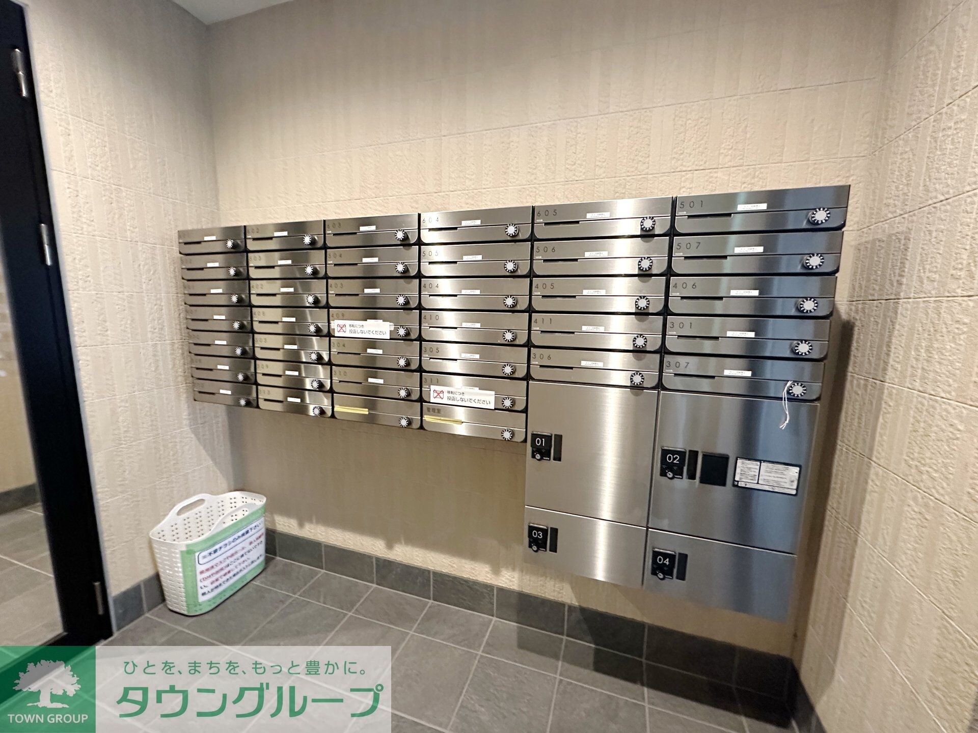 グリーンリーフ新綱島の物件内観写真