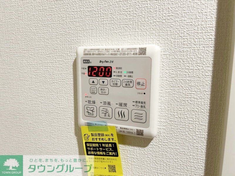 AVENTEの物件内観写真