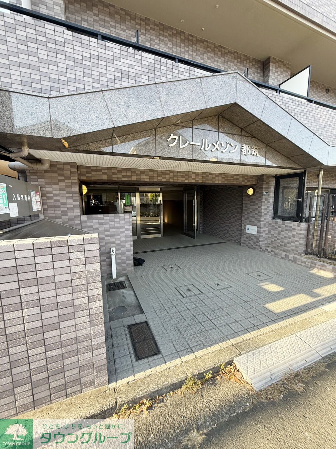 クレールメゾン都筑の物件内観写真