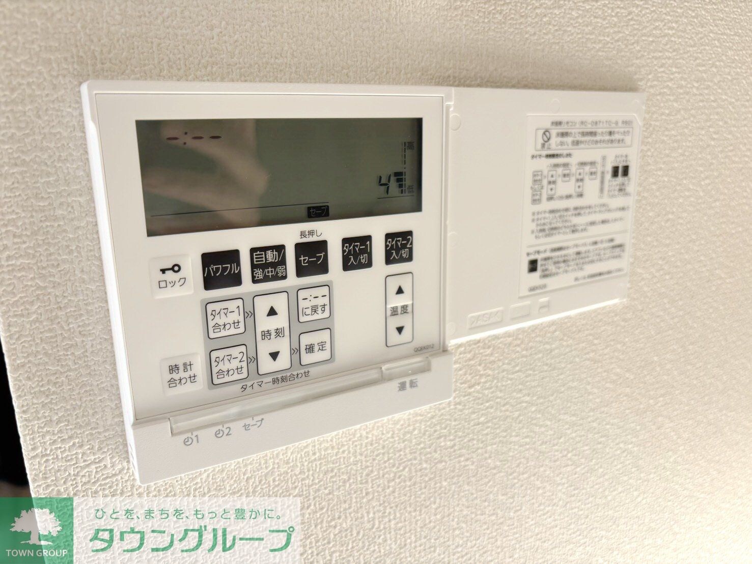 Premium Maison光の物件内観写真