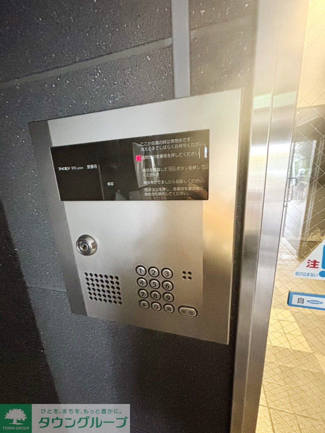 リベール市ヶ尾の物件内観写真