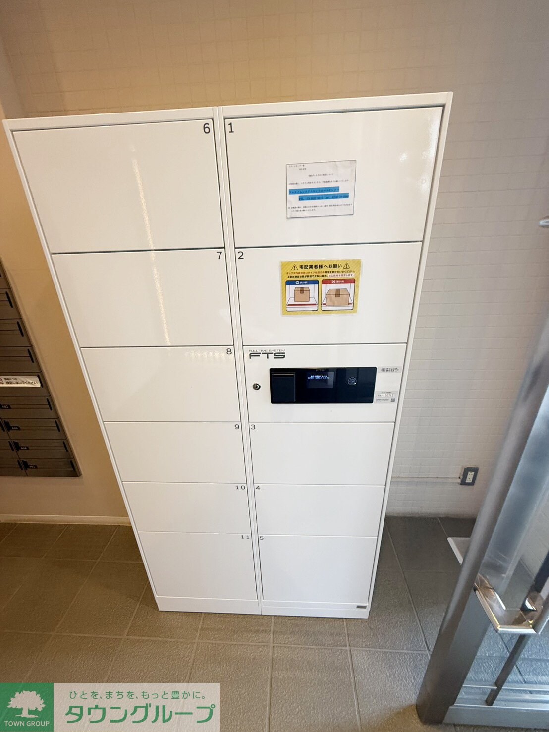 リバーレセンター南の物件内観写真