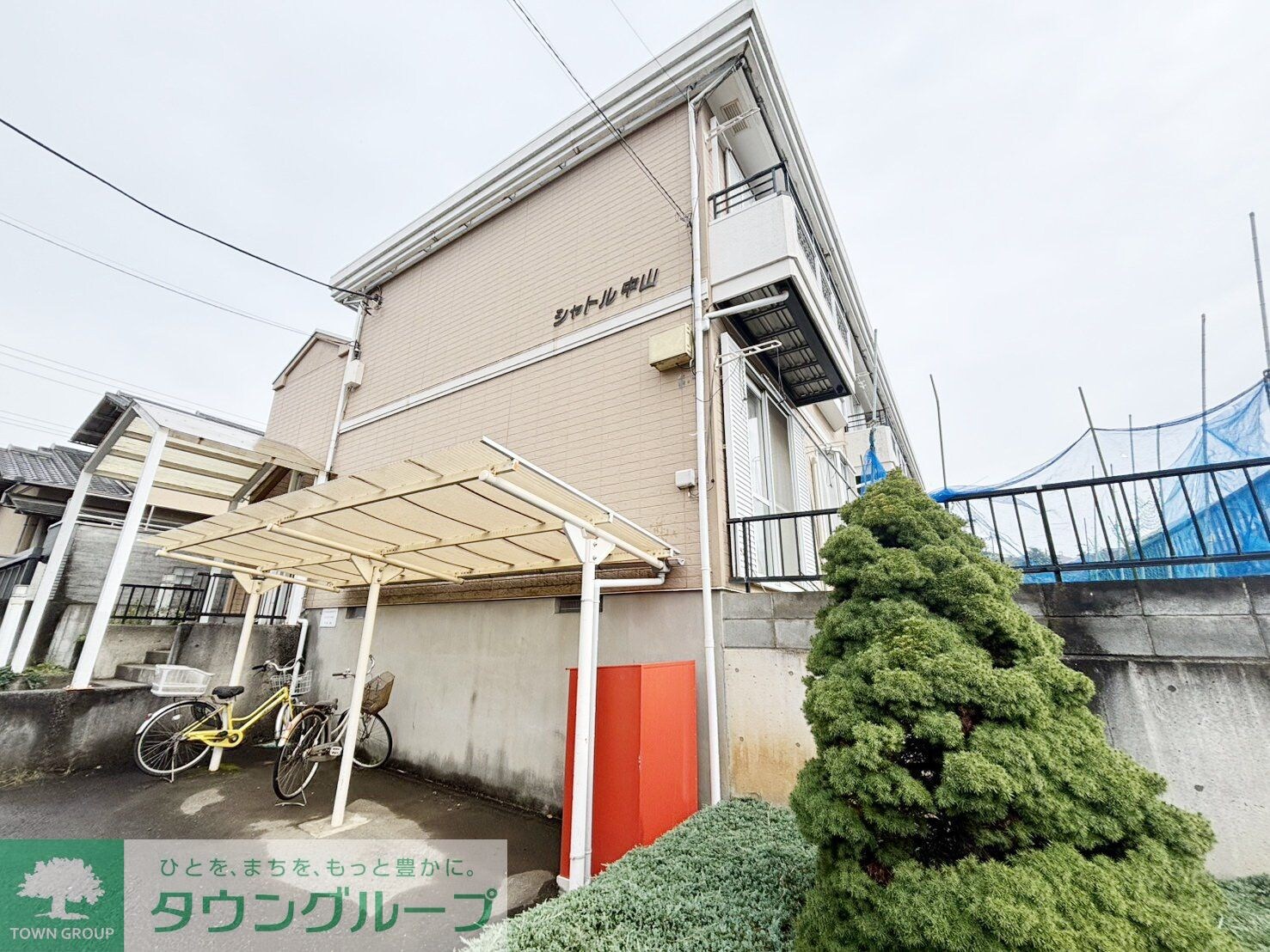 シャトル中山の物件内観写真