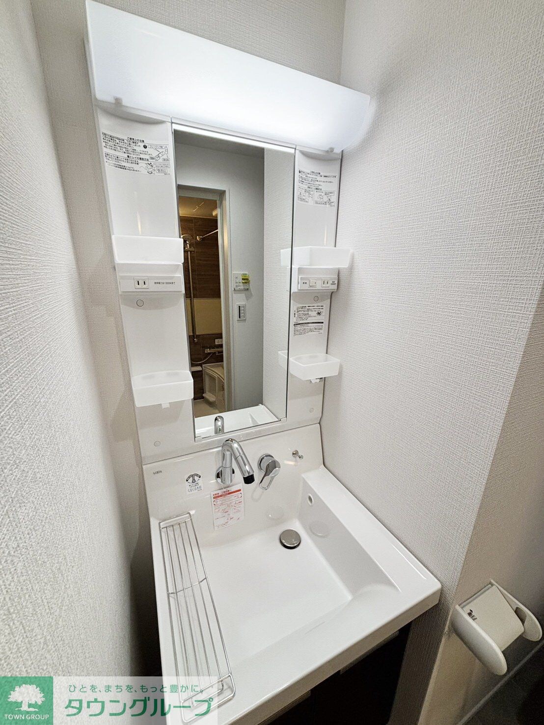 ラフィーネ三ツ沢南町の物件内観写真