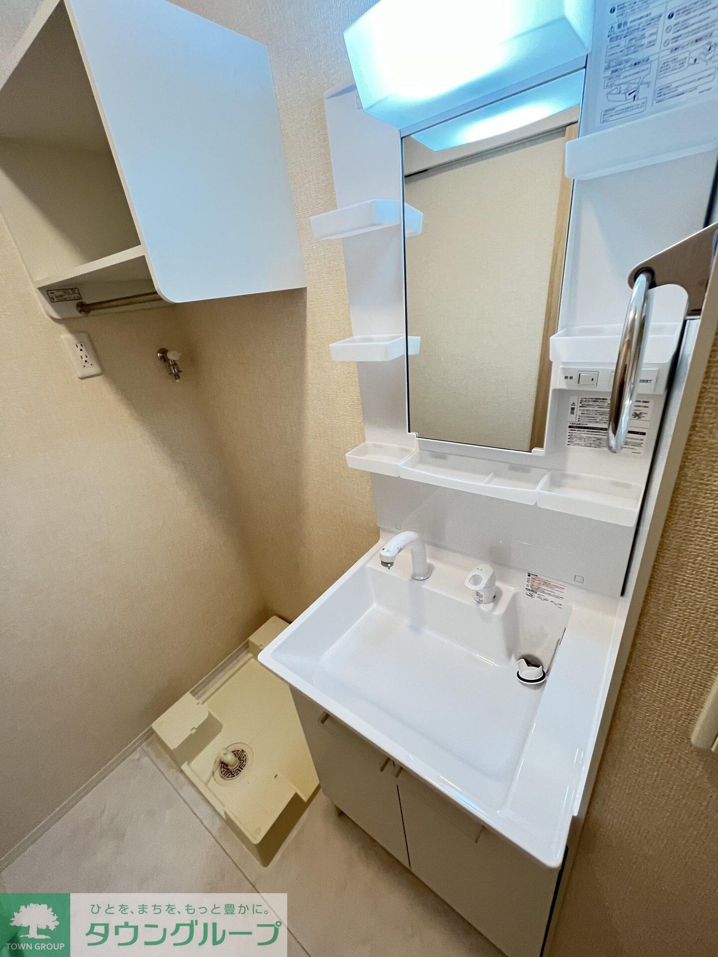 グラディーヴォレの物件内観写真