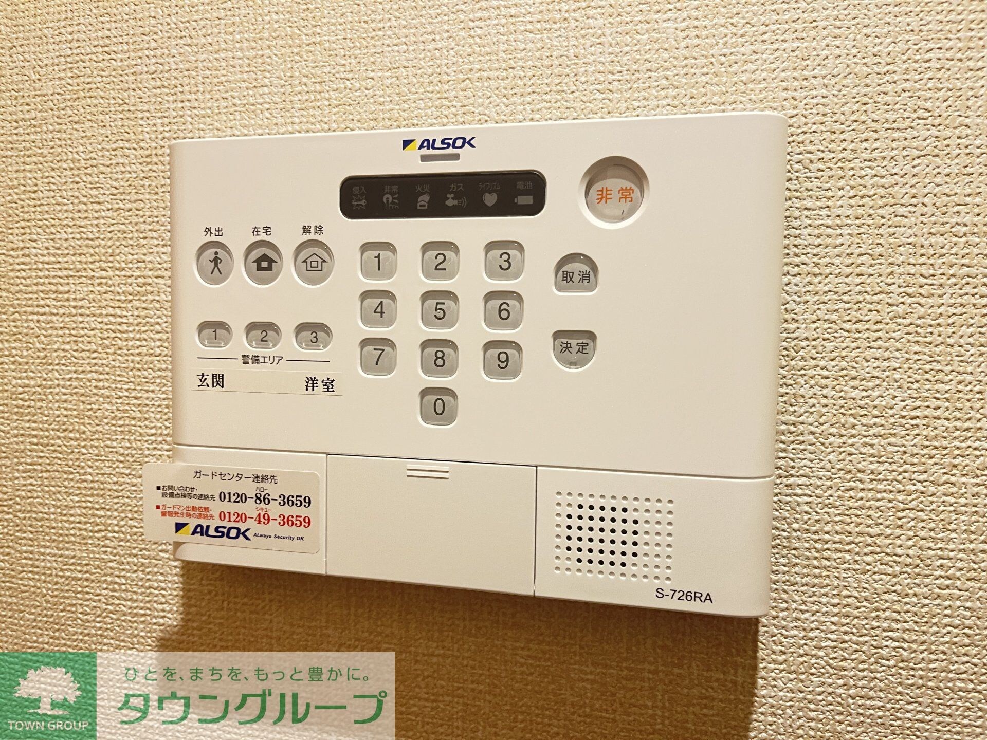 グラディーヴォレの物件内観写真