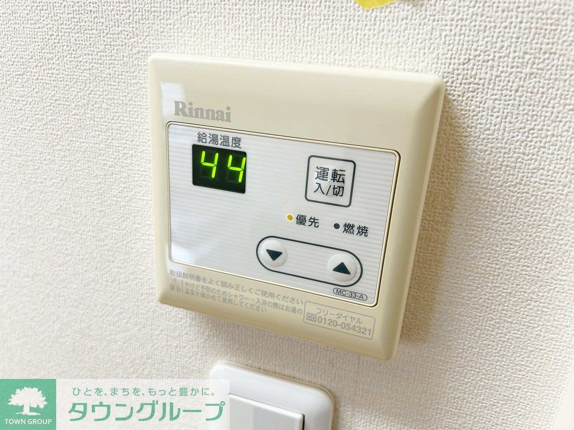 ラフィネサウスの物件内観写真