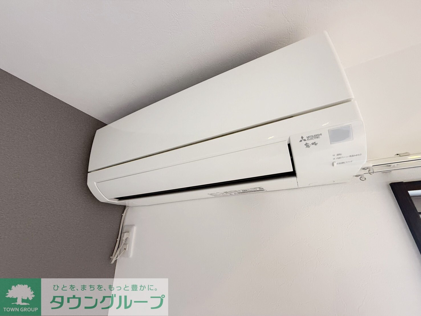 レイディアンス東山田の物件内観写真