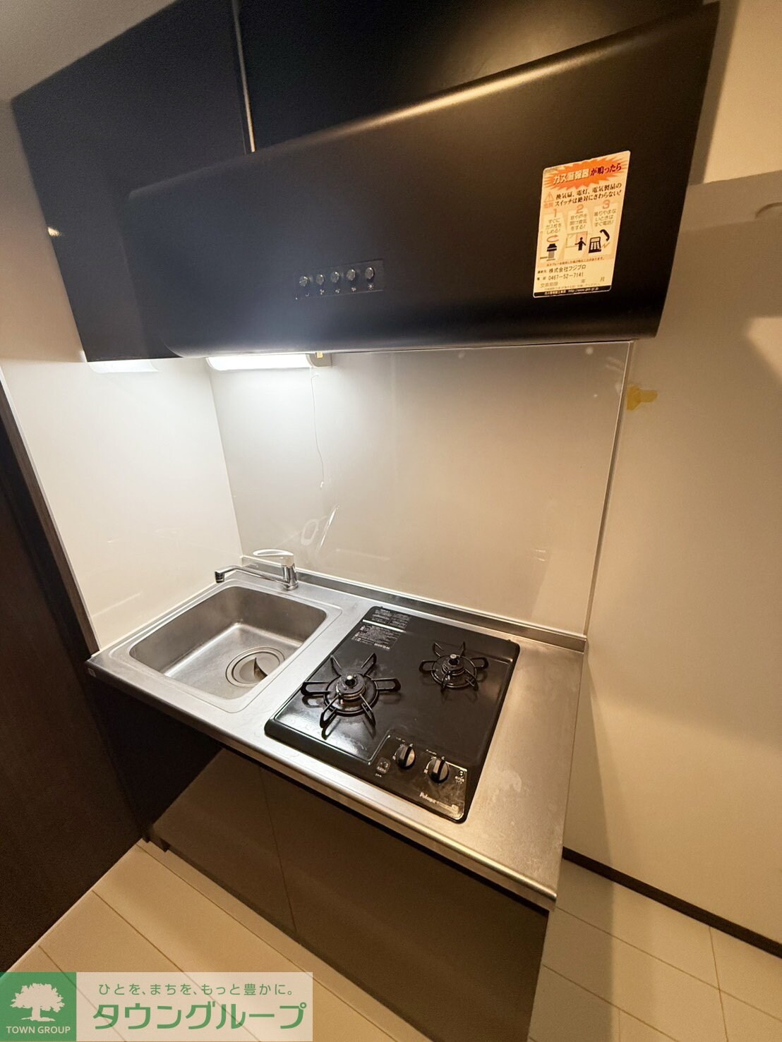 レイディアンス東山田の物件内観写真