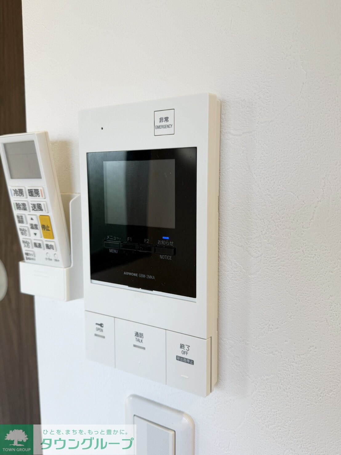 レイディアンス東山田の物件内観写真