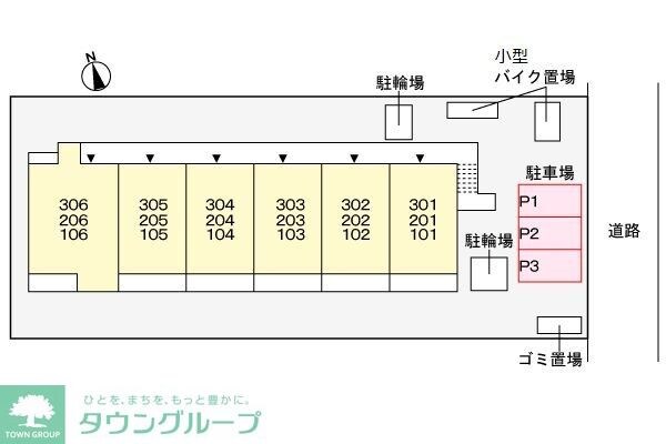 Stella日吉の物件内観写真