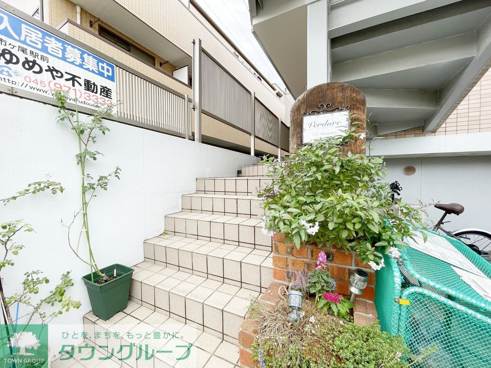 ヴェルデュールの物件内観写真