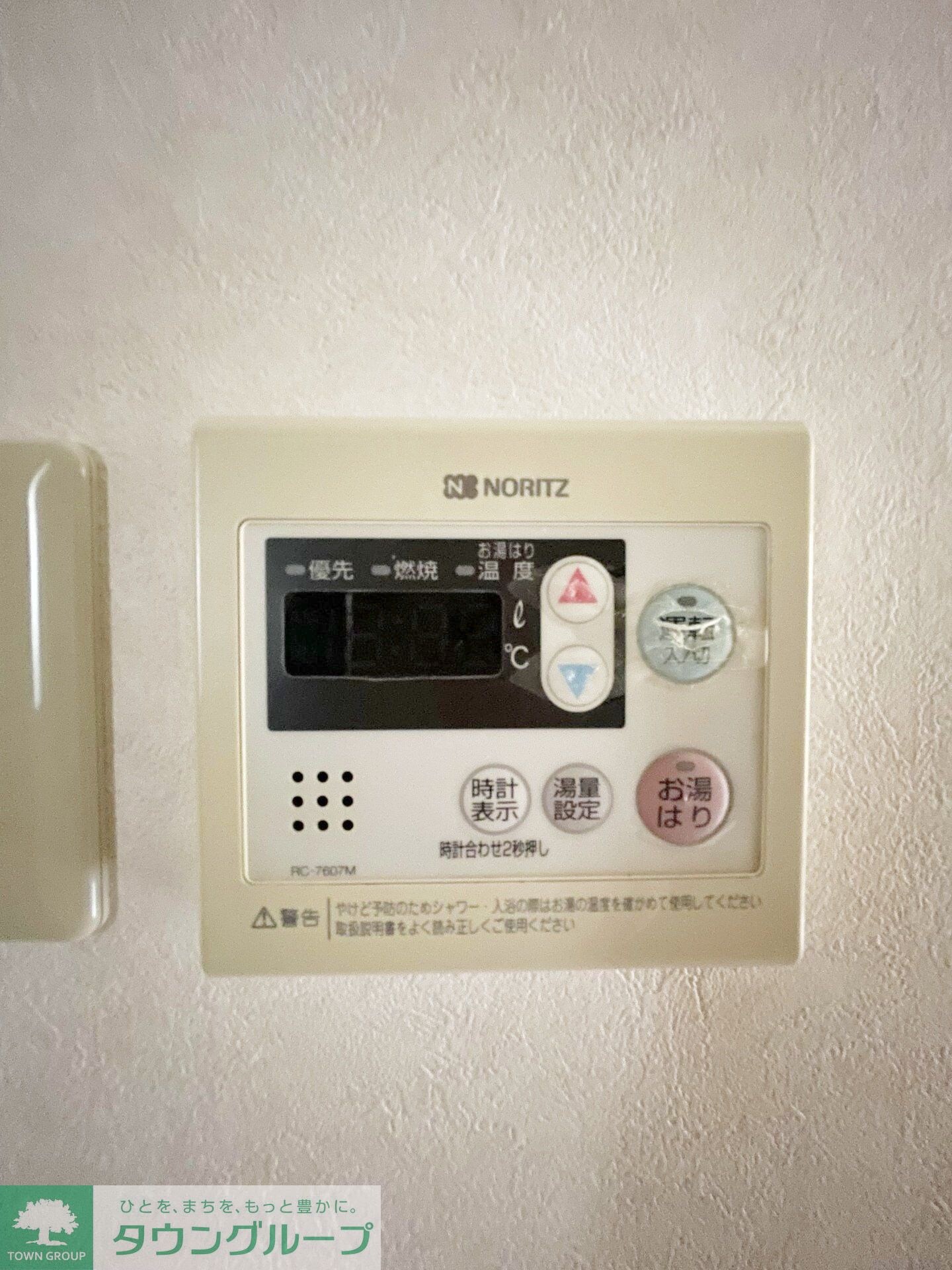 ヴェルデュールの物件内観写真